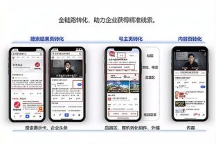 开云app在线登录入口下载安卓截图4